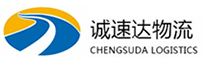 温州到华池县物流公司